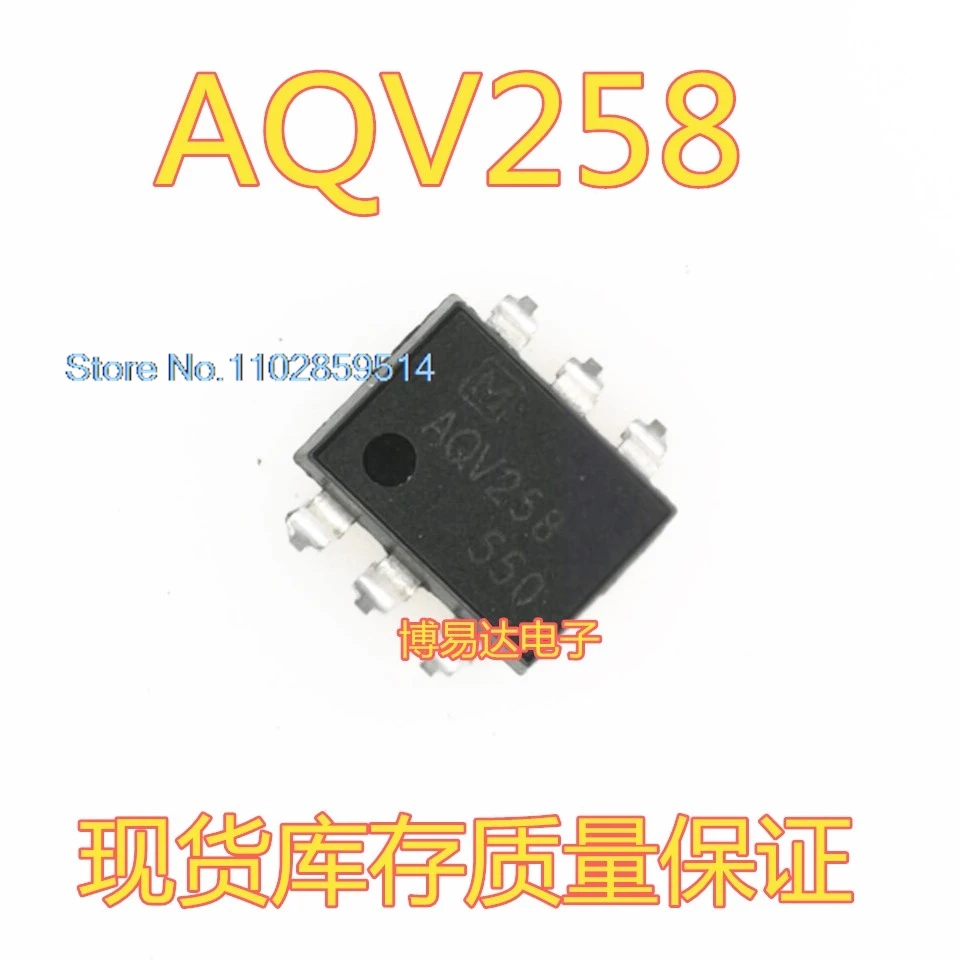 5PCS/LOT AQV258 AQV258A SOP-6   SOP5