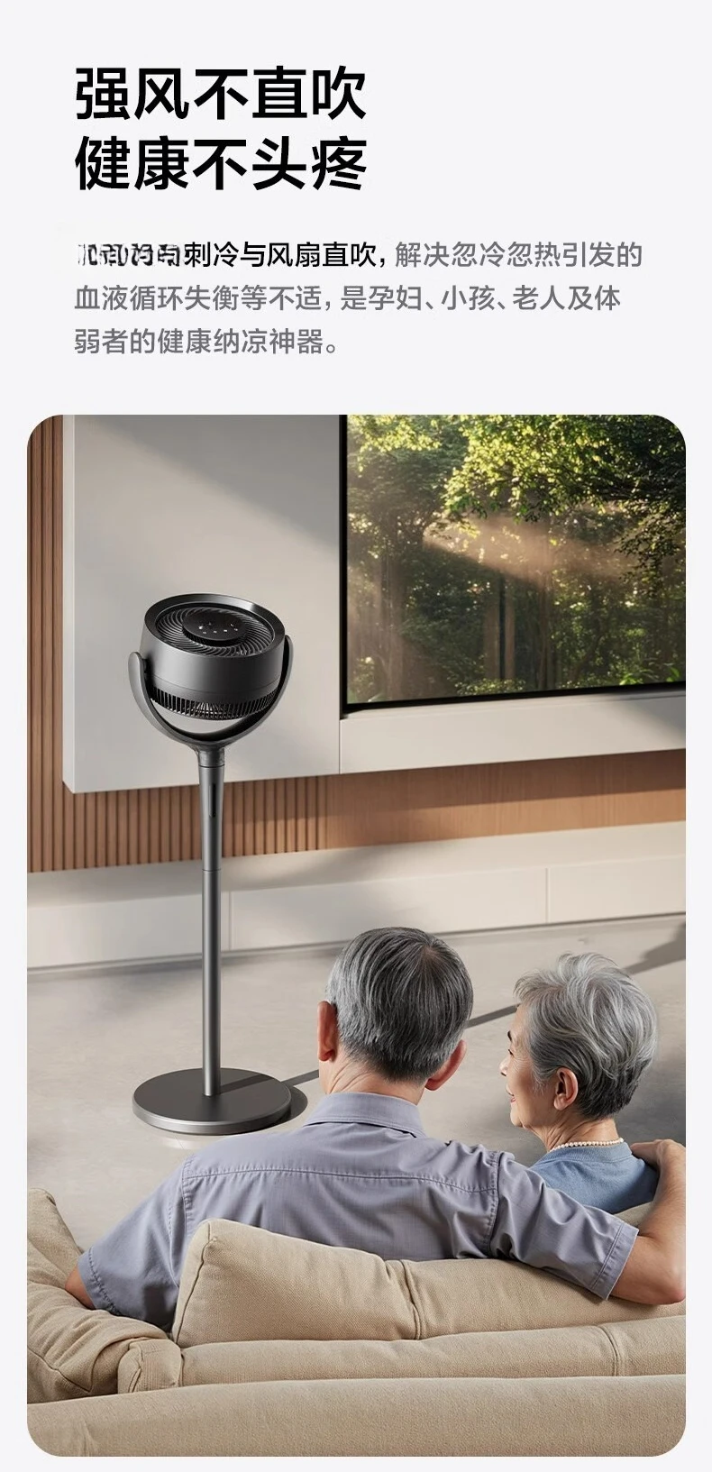 Floor Fan, Air Circulation Fan, Voice Control Gesture Adjustment Circulation Purification