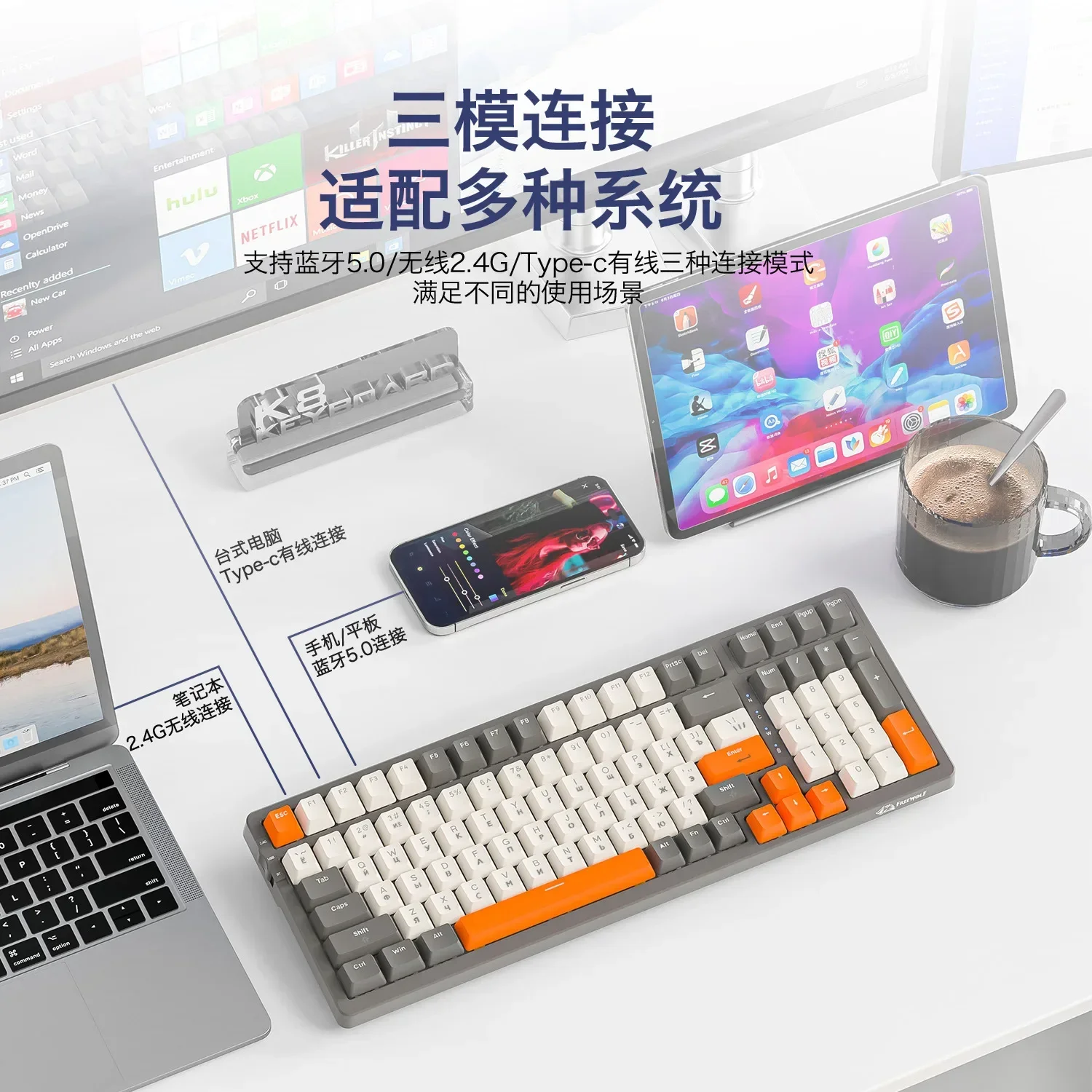 K8 Russian Bluetooth wireless three-mode mechanical keyboard Russian hot-swappable gaming keyboard Russian