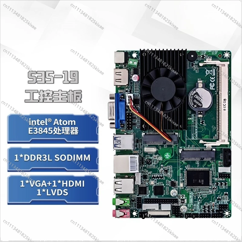 For W-S35-3845 V3.9 Main Board E3845 Cash Register POS Machine Desktop All-in-one Machine Industrial Control