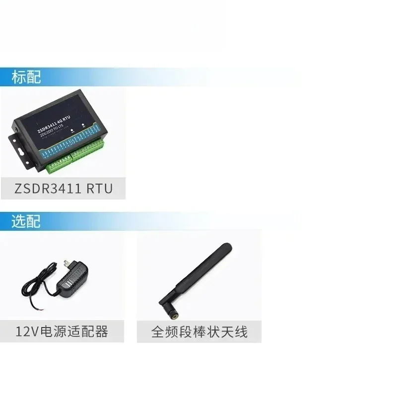4G DTU Module|Wireless Modbus RTU|DIDO switching acquisition, input and output, relay control