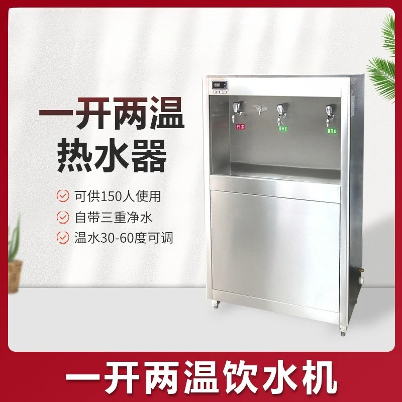 Caldeira de água comercial de aço, um dispensador de água quente aberto dois, dupla finalidade aberta quente com purificador de água de filtro triplo