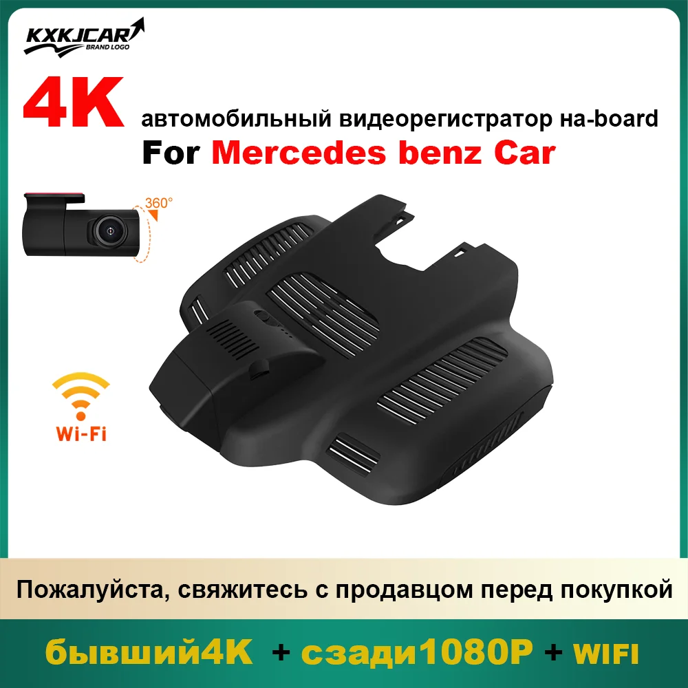 

Customized OEM Plug and play For Mercedes Benz MB E Class W213 S213 CLS C257 AMG GT C190 C63 C238 A238 C257