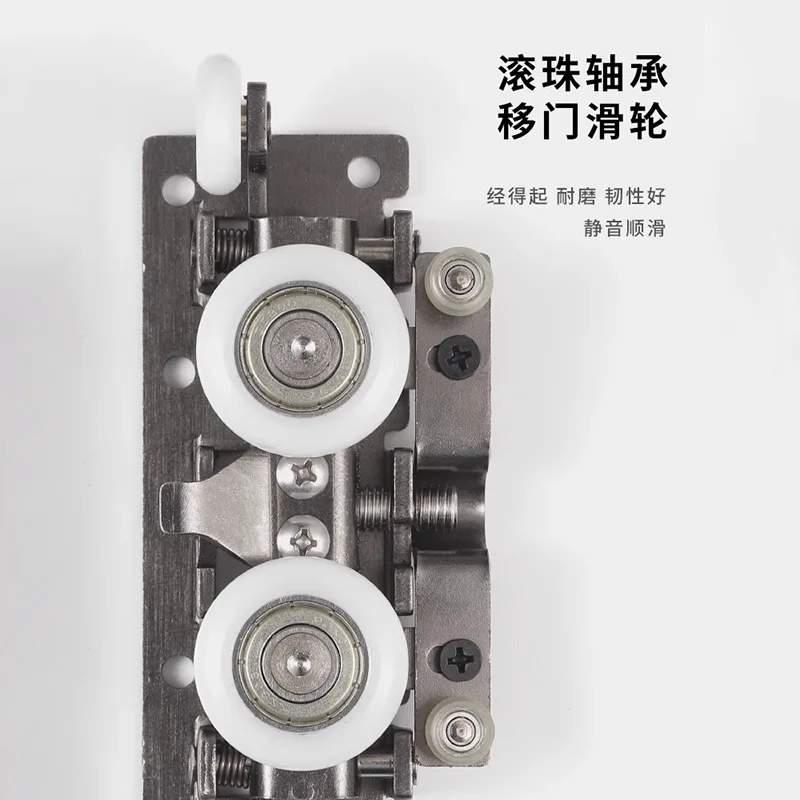 New trackless ghost door hardware accessories bathroom ghost door invisible track sliding door special crane pulley buffer