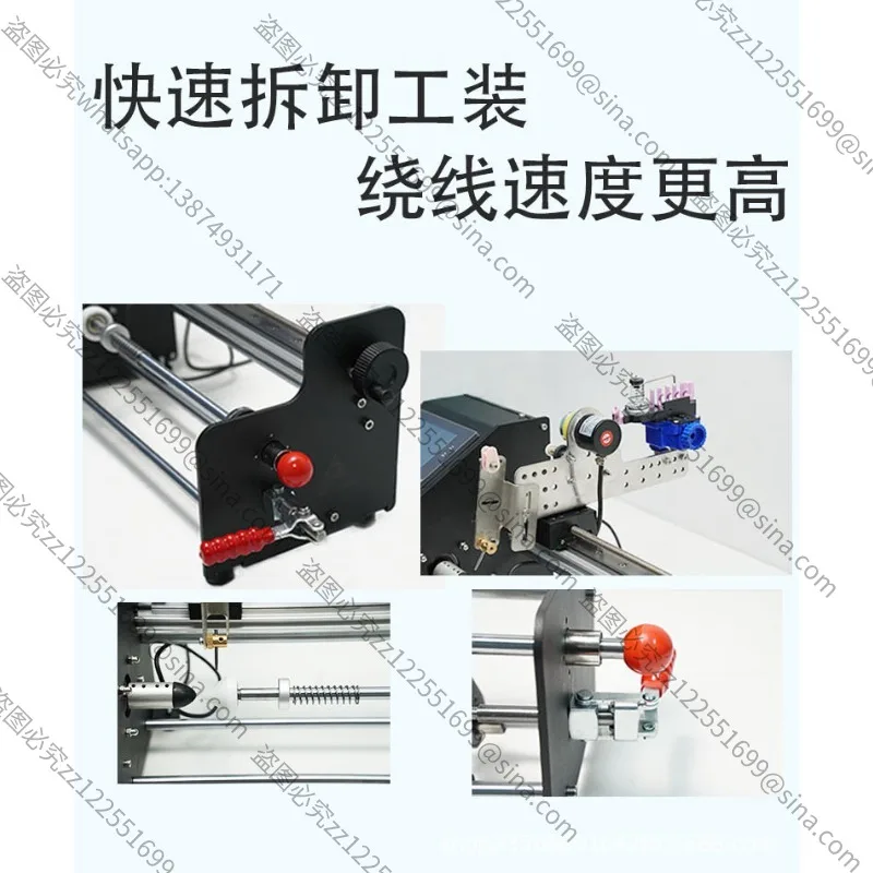 Suitable for DroneSignal Transmission, Fiber Optic High-speed Intelligent Winding Machine Accessories,