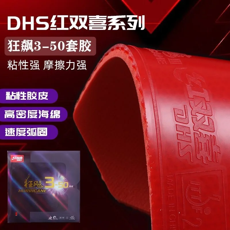 DHS Hurricane 3-50 SKYLINE 3-60 Pips-In Tischtennis Gummi-Kontrollschlaufe Original DHS Ping-Pong-Schwamm – Detail 3