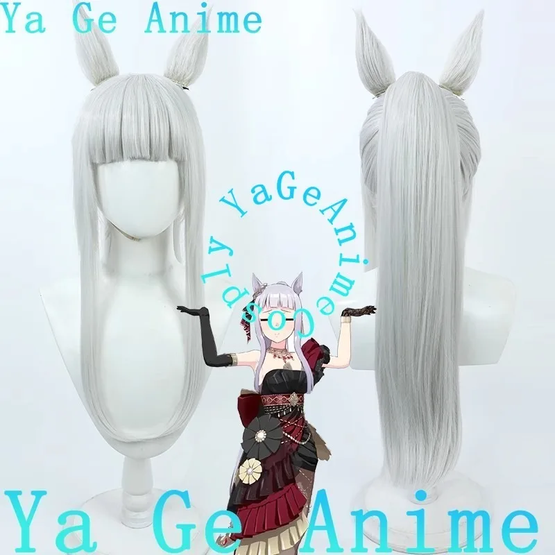 Ya Ge Anime Uma Musume Pretty Derby Gold Ship Cosplay Pruik Met Oren En Staart Paardenraces Meisje Spel Reality Show Karakter Pruik