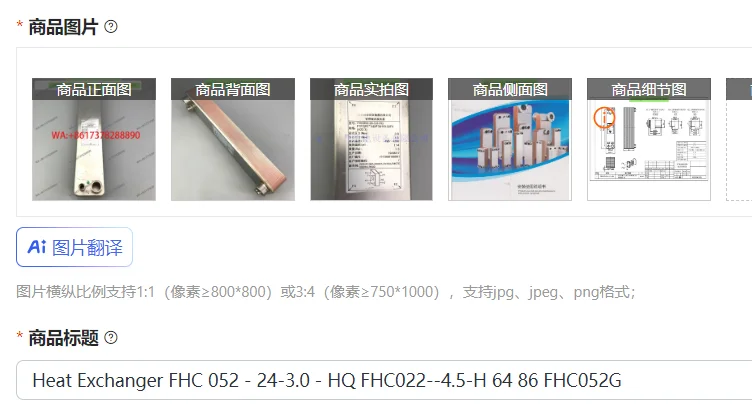 Heat Exchanger Fhc …