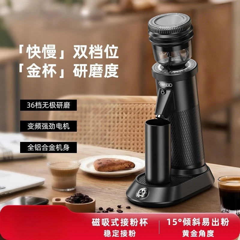 

Electric bean grinder G5 fully automatic small Italian hand-brewed coffee grinder for commercial use