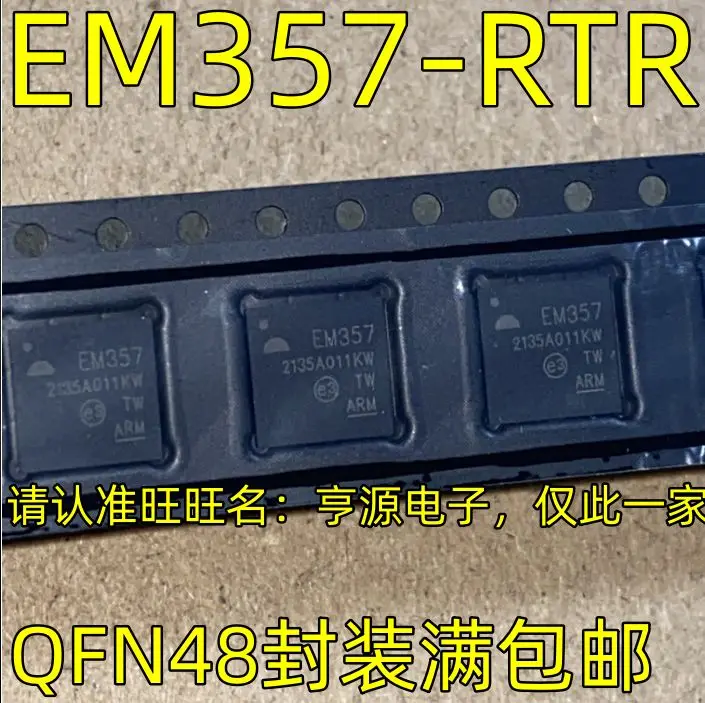 

Бесплатная доставка флэш 357 QFN478 / 5 шт.