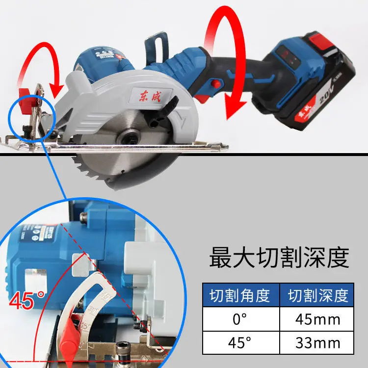 Dongcheng 20V elektrische Kreissäge 140mm 125mm bürstenlose Handschneidemaschine wiederaufladbare Einzelhaus-Holzscheibe