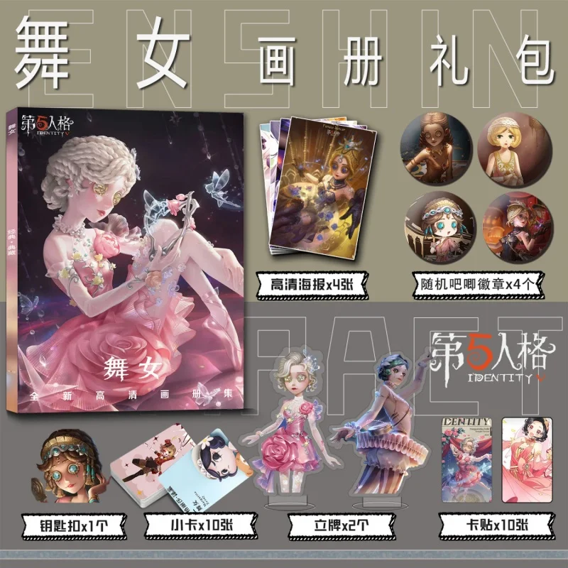 

Anime Margaretha Zelle Identity Ⅴ Picture Album Badges Brooch Acrylic Stand FIgure Poster Small Card