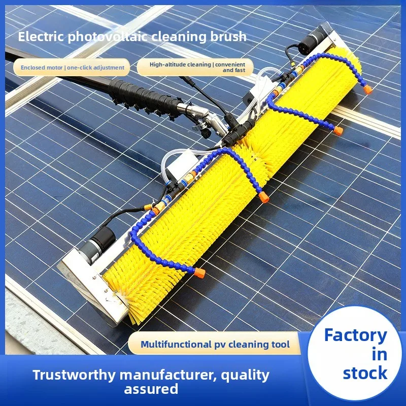 Handheld Electric Cleaning Roller Brush – Dry & Wet Solar Panel Cleaner for Photovoltaic Panels, Portable