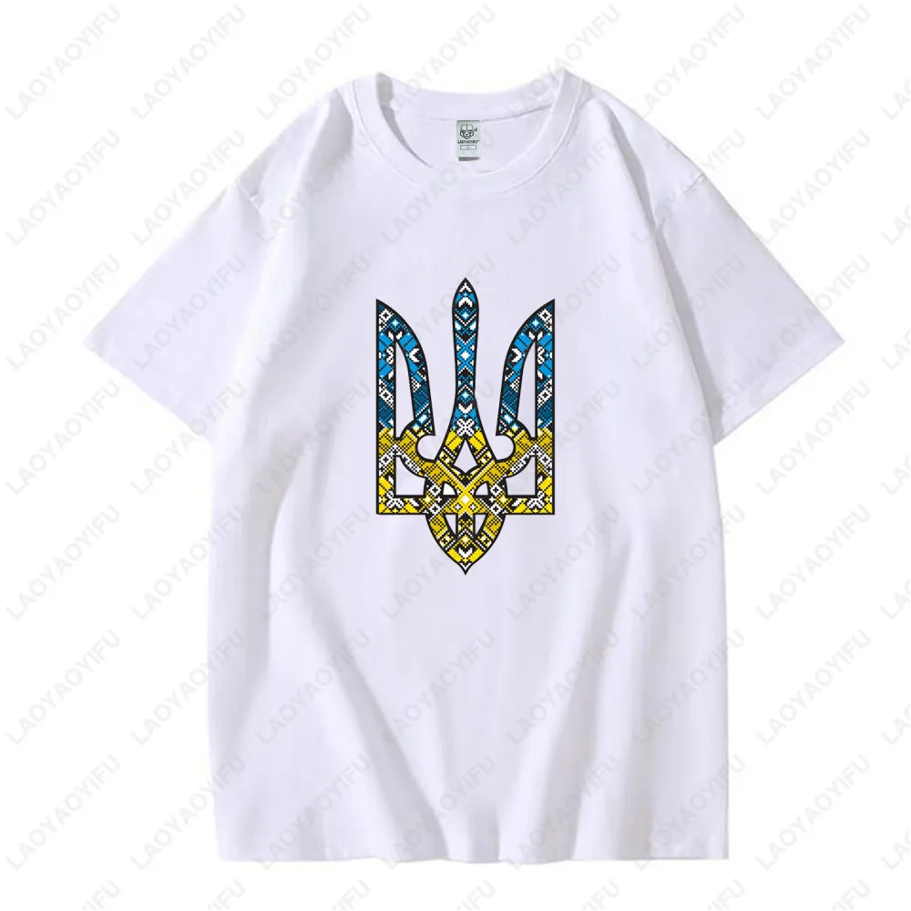 Ukraine Coat of Arms Emblem T Shirt  National Emblem of Ukraine with Patterns Printed T Shirt Woman Classic Aesthetic Cotton Tee