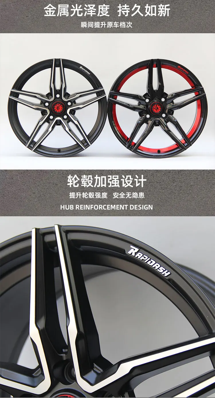 Suitable For 14-inch, 15-inch, 16-inch Cruze, Cruze, Cowards, Vios, Dazzling, Xuanyi, Baojun, Landon Civic Modified Wheels