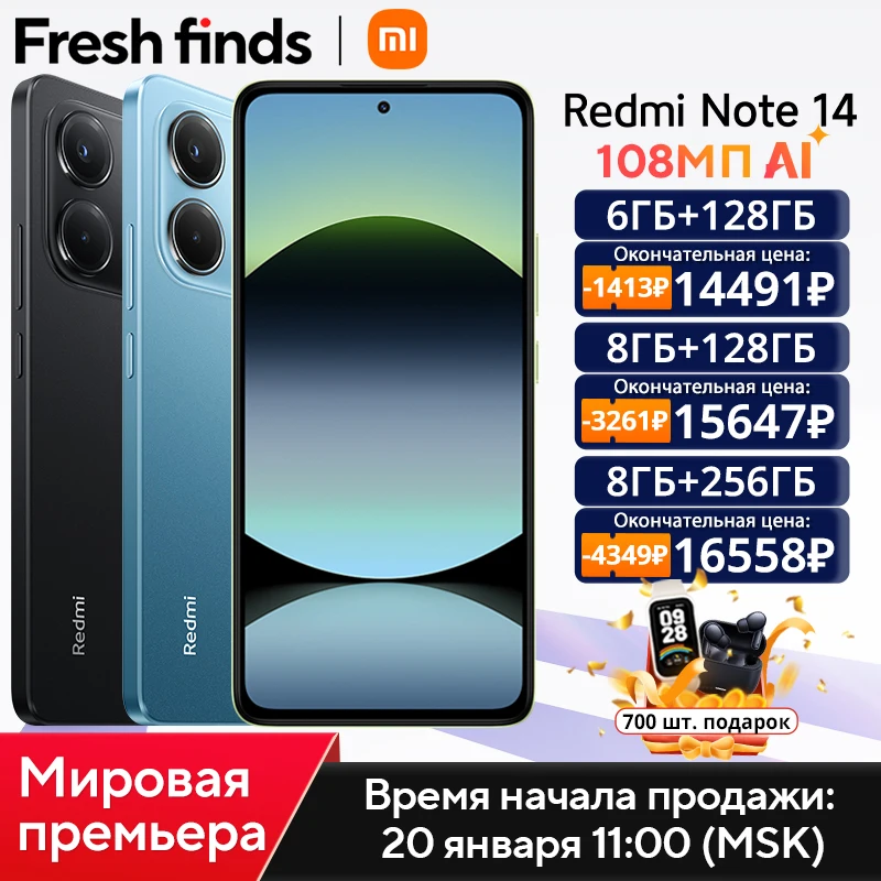 【World Premiere】Global Version Xiaomi Redmi Note 14 MediaTek Helio G99-Ultra 108MP AI Camera 5500mAh 6.67