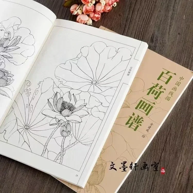 Chinese Painting Book Hundred Lotus Flowers Drawing Line Collection Art Book Relaxation and Anti-Stress Material