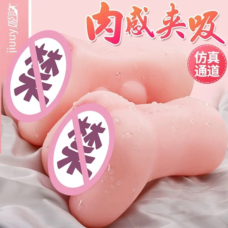 Big wave girl male bottle dormitory portable masturbator self-defense airplane cup inverted mold name sex toy adult view 2