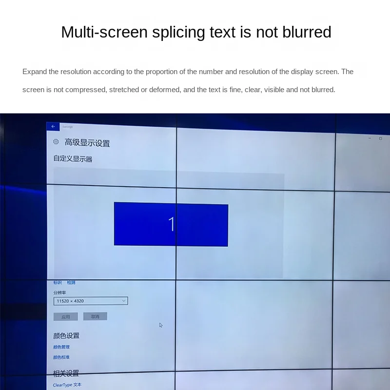 Picture 5: Ultimate Video Wall Controller Non-Distorted Display for Perfect Image Quality Point-to-Point Monitor Splicing Processor