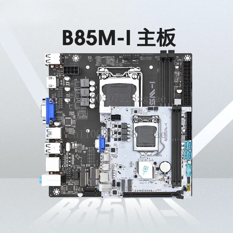 

B85-ITX main board supports m2 wireless network interface card 4th generation Core Zhiqiang E3V3 mini nas computer host
