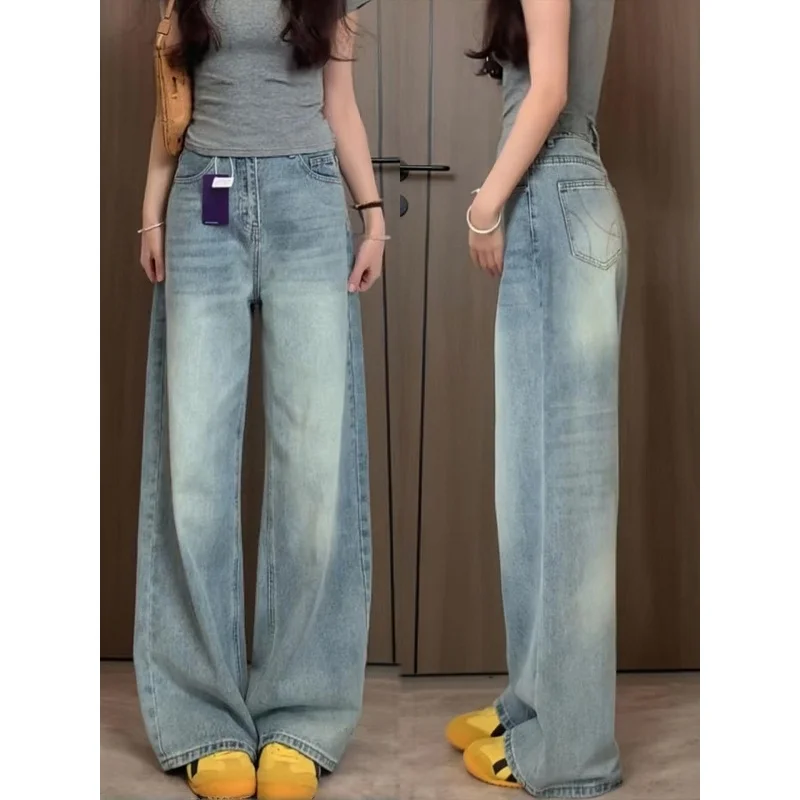 

Широкие джинсы с высокой талией в американском стиле ретро, женские дизайнерские брюки Sensation, ранняя весна 2026, узкие прямые свободные брюки длиной до пола