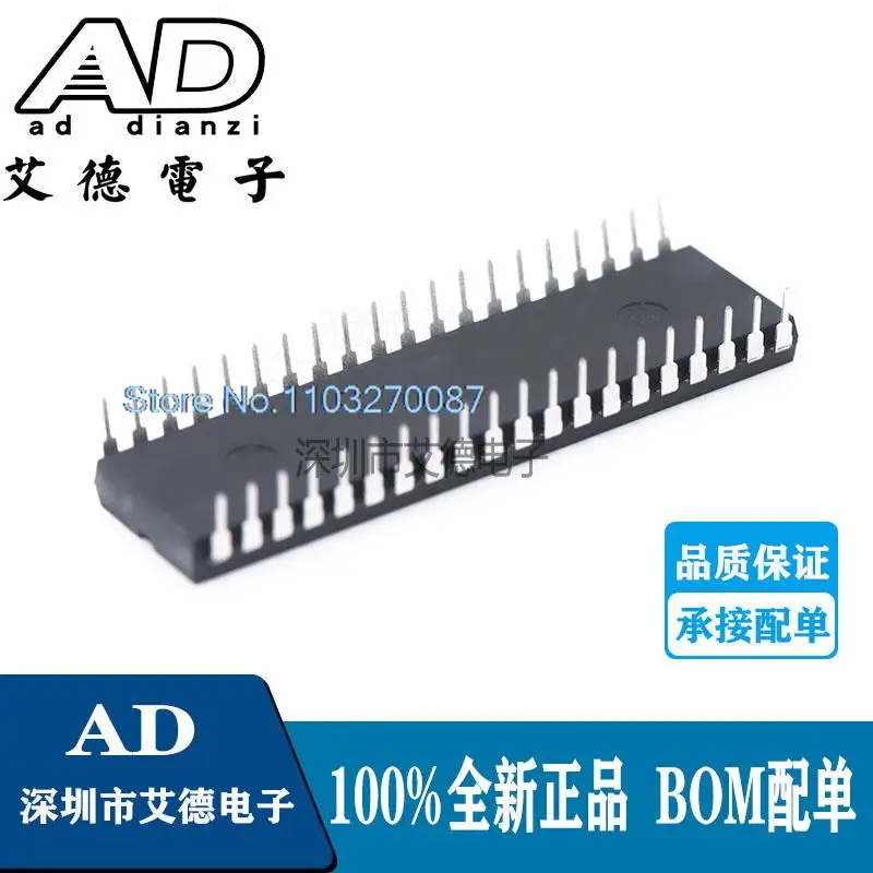 PIC16F887-I/P DIP-40 -8IC