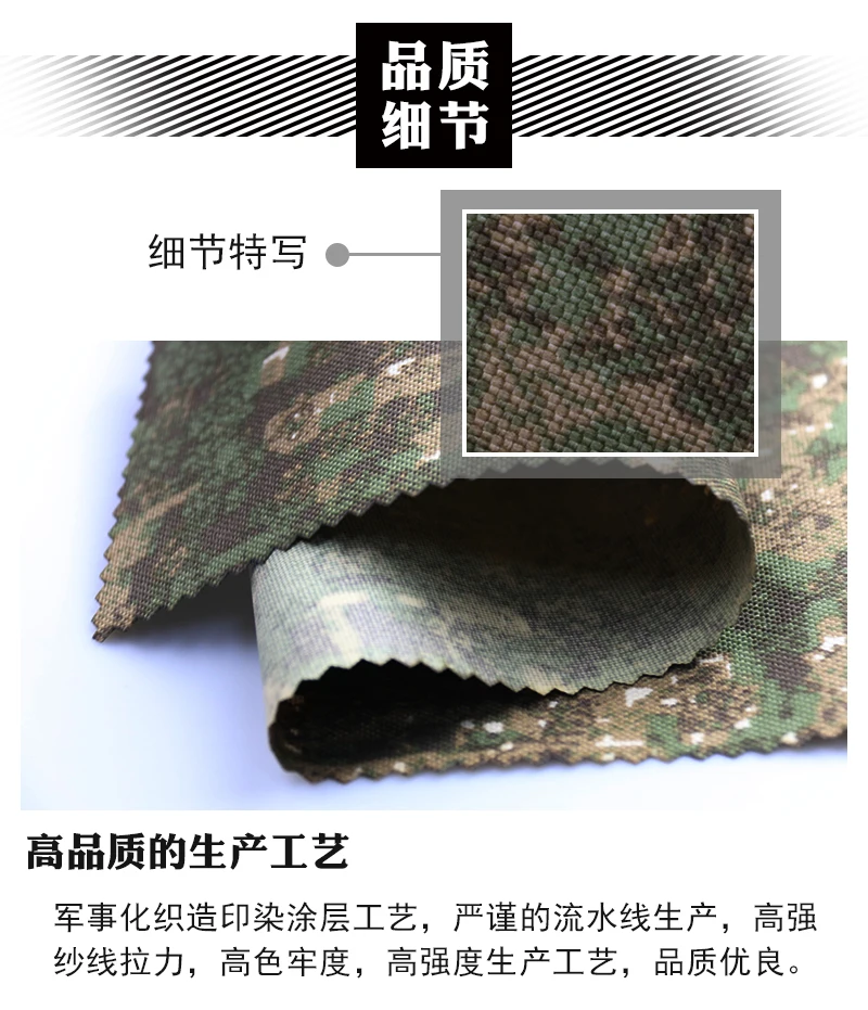 1.5M X 1M Pencott Badlands Green Zone Wasteland Camouflage 1000D Polyester Imitation Nylon Liftable Waterproof Coating Fabric