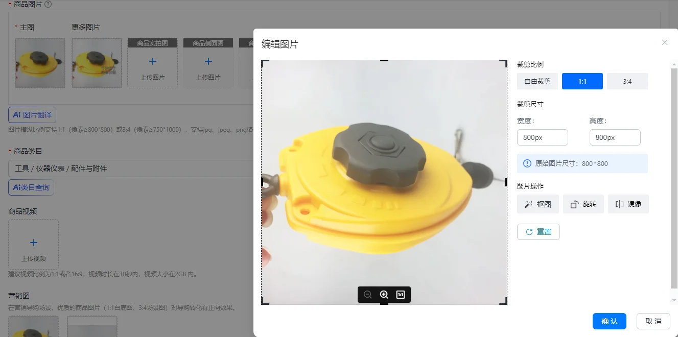 Balancer/Spring Cra…