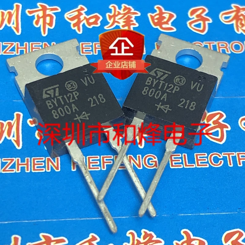 5PCS-10PCS BYT12P-800A TO-220-2 800V 15A New And Original On Stock