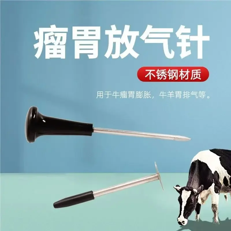 1 Set Horse Veterinary Trocars Deflation Needle Cow Sheep Rumen Puncture Exhaust Livestock Cattle Stainless Steel Trocar Needles