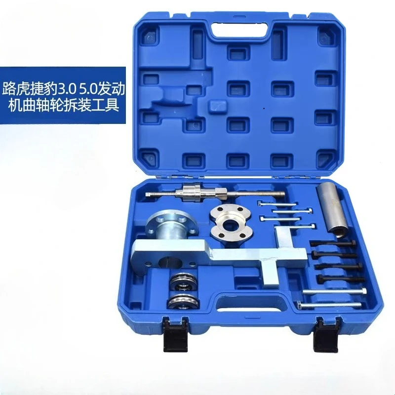 

Crankshaft Pulley Removal Install Tool for Jaguar Land Rover 3.0 V6, 5.0 V8 303-1437 303-1438 303-1439 303-1440 303-1441