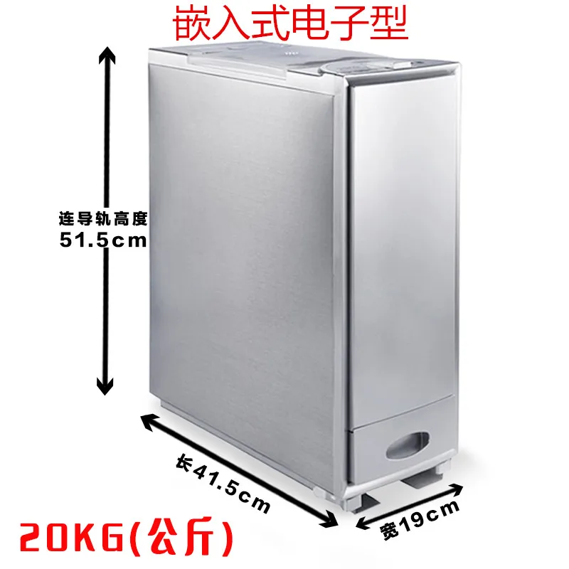 Guide rail stainless steel intelligent cabinet 16/20 kg bucket box rice cylinder