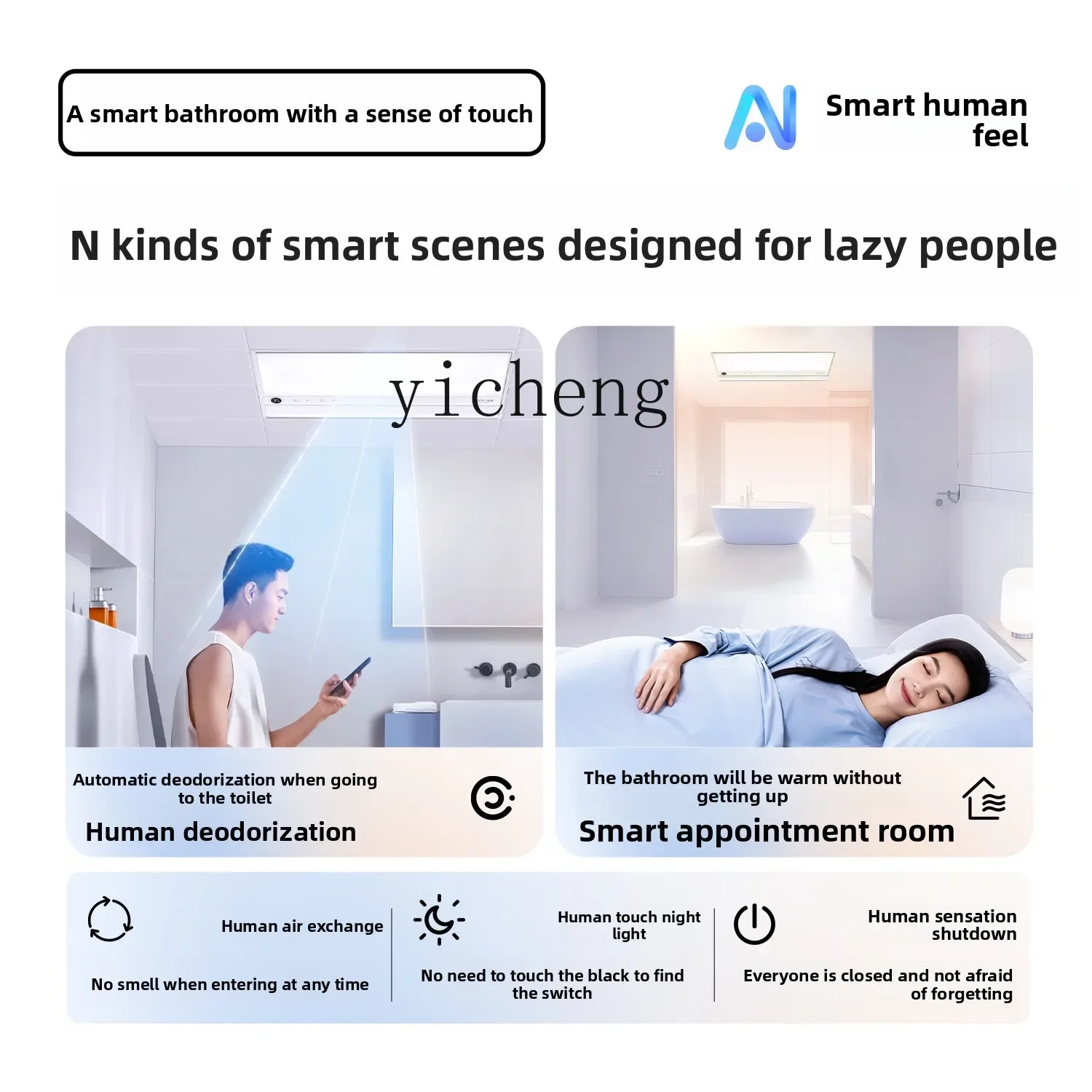 cc29 new product intelligent human feeling Yuba lighting exhaust fan integrated bathroom air heating