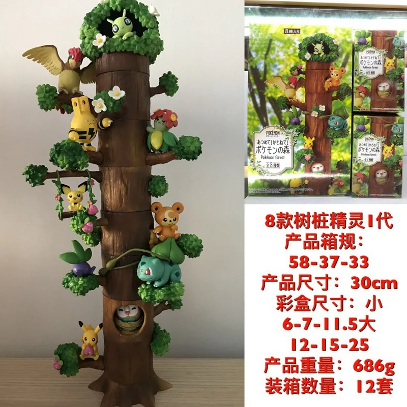 7 Styles Mini Pokemon Tree Stump Elf  Figure Steckable Forest Pikachu Dolls Creative Anime Decoration Toys Gift For Kids Hobby