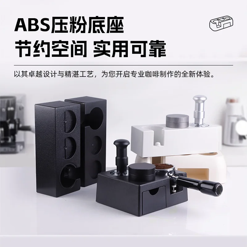 Tamper Holder, Multi-functional Coffee Machine Portafilter Stand for Coffee Bar