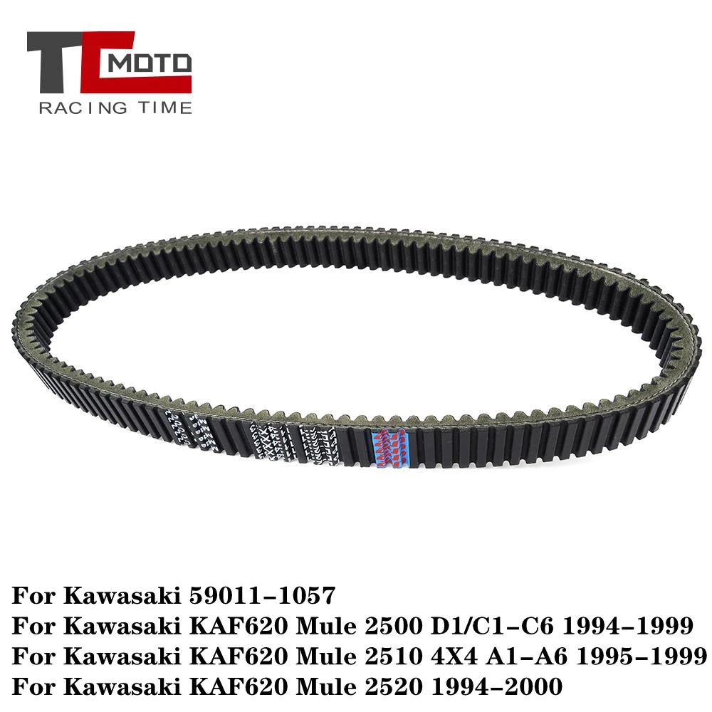 

Drive Belt Transfer Belt Clutch Belt for Kawasaki KAF620 Mule 2500 2510 2520 1994-2000 59011-1057