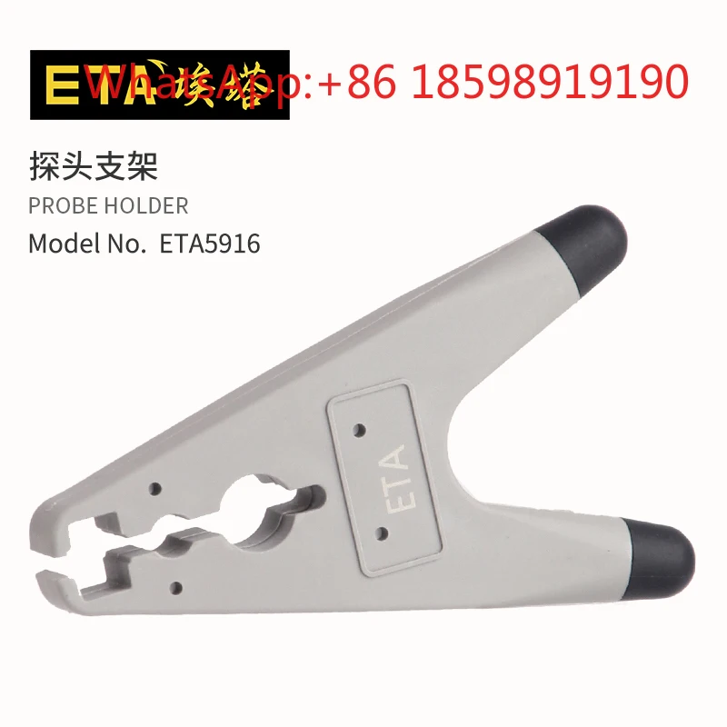 5916 Universal Oscilloscope Passive Probe Holder Multimeter Test Lead Holder Stable Reliable Fixed Bracket