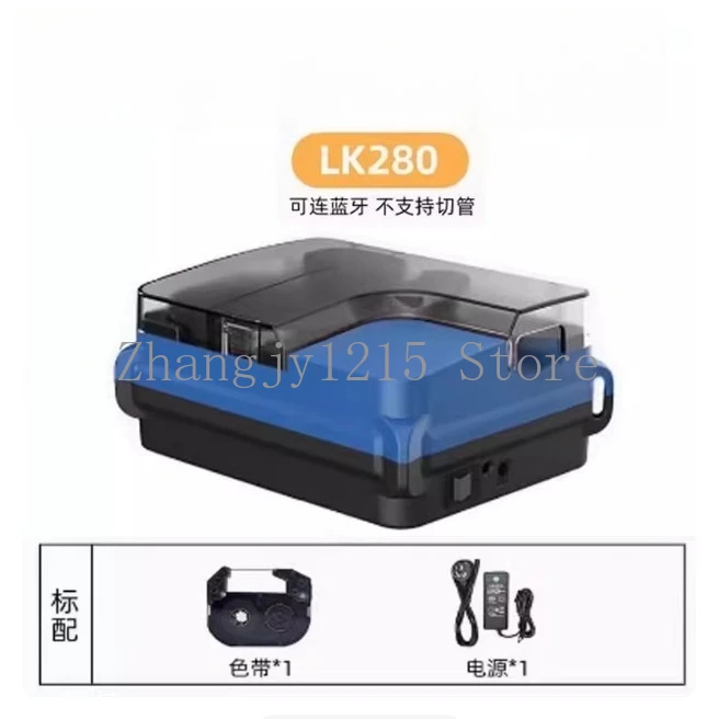 Bluetooth line number machine LK280 small handheld PVC number pipe printer heat shrinkable pipe casing marking machine