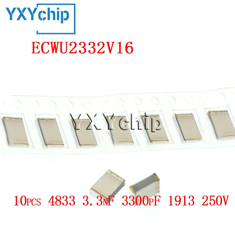 

10 шт. 4833 1913 НФ 3300пф 250 5% в Cbb Ecwu2332v16 Smd Металлизированный пленочный конденсатор ППС новый оригинальный