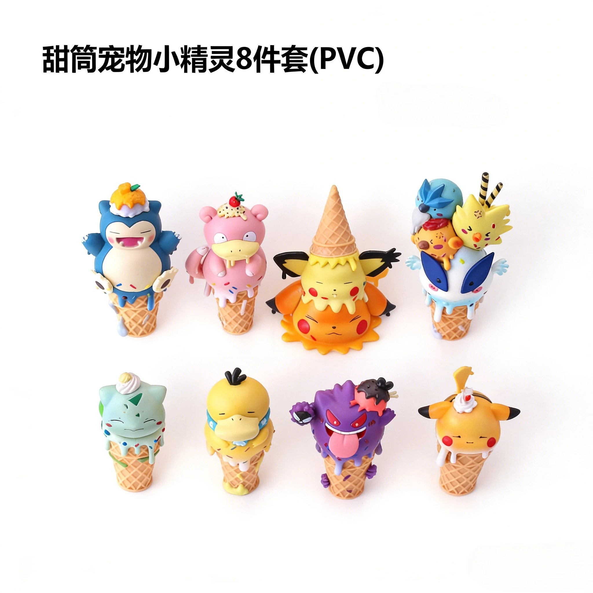 Покемон мороженое детский муль – обзор и цена Baby Products Cream