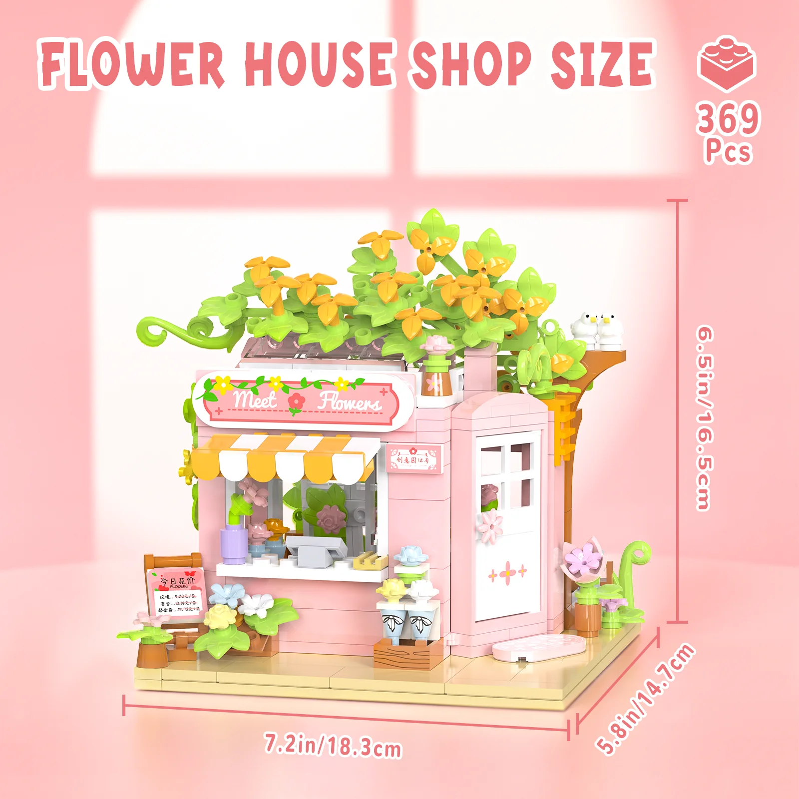 Flower House Shop Building Blocks Set, Ideal Present for Flower and Architecture Lover, Garden House Model Building Toy (369PCS)