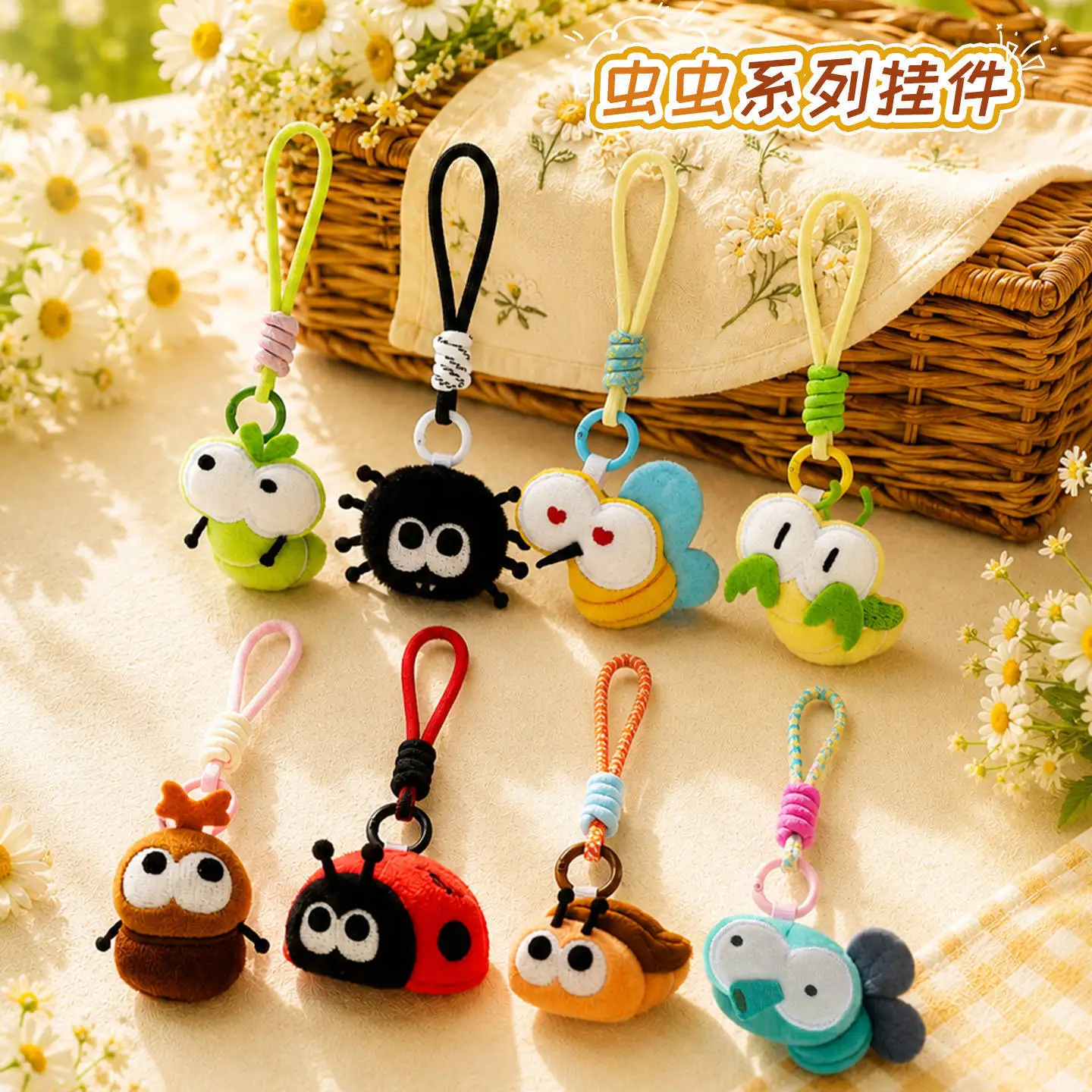 Original Insect Series Plush Keychain Realistic Mosquito/Spider/Caterpillar Plush Doll Backpack Decor Charm Keychain Cute Gift