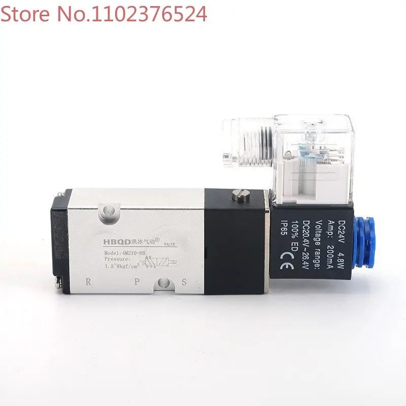 

Two position five way 4M310-10 butterfly valve control valve 4M310-08 plate solenoid valve cylinder control solenoid valve