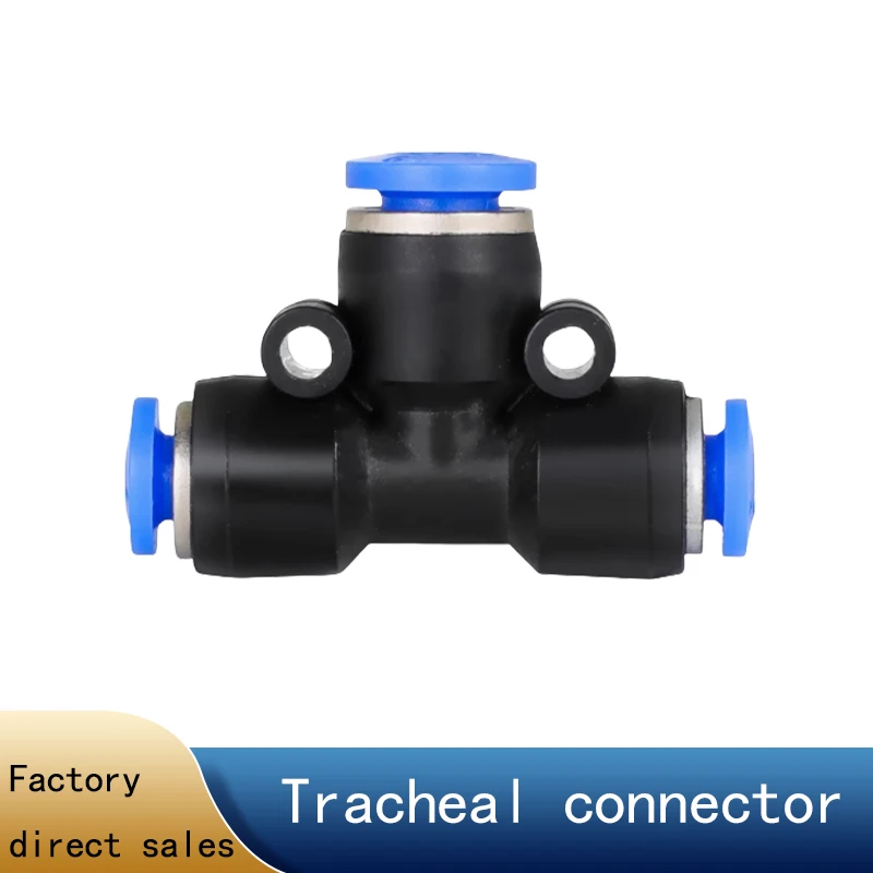Plastic PU straight air pipe connector, quick-insert PE three-way, PG reducer quick-insert connector accessories