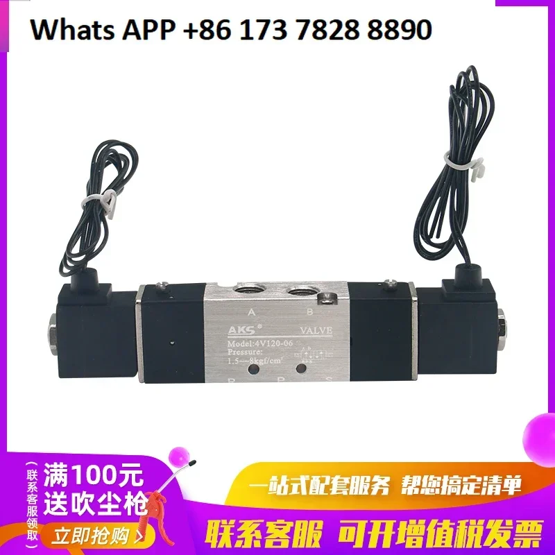 Pneumatic three-position five-way solenoid directional valve 4V230C-08/4V130C-06/4V330C-10/4V430C