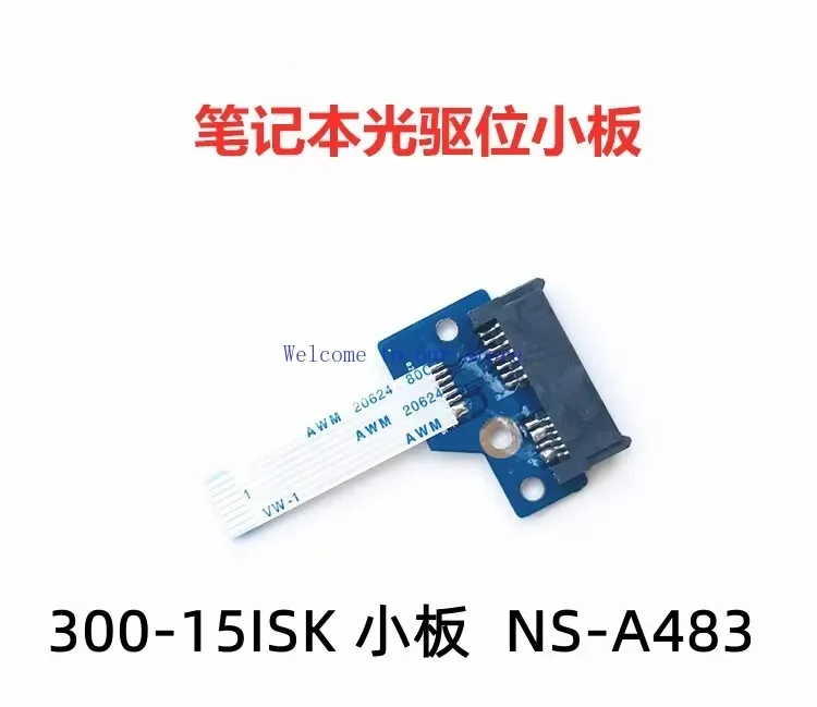 For Lenovo Ideapad 300 300-15ISK Dedicated Laptop Optical Drive Interface Board Small Board Optical Drive Adapter Cable