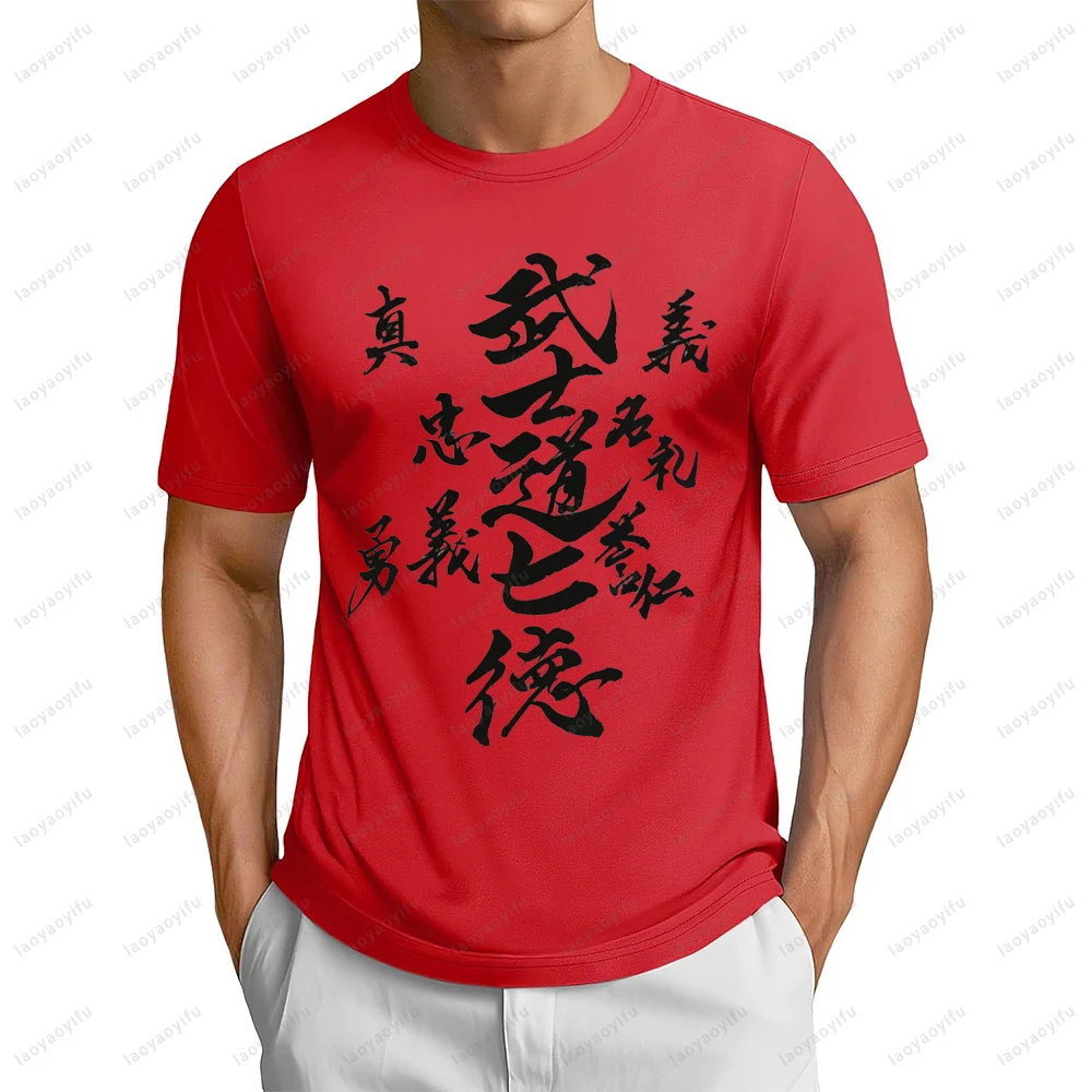 

Футболка с графическим принтом «Семь добродетелей самурая» и кодом каллиграфии, модная уличная мужская футболка в стиле Харадзюку