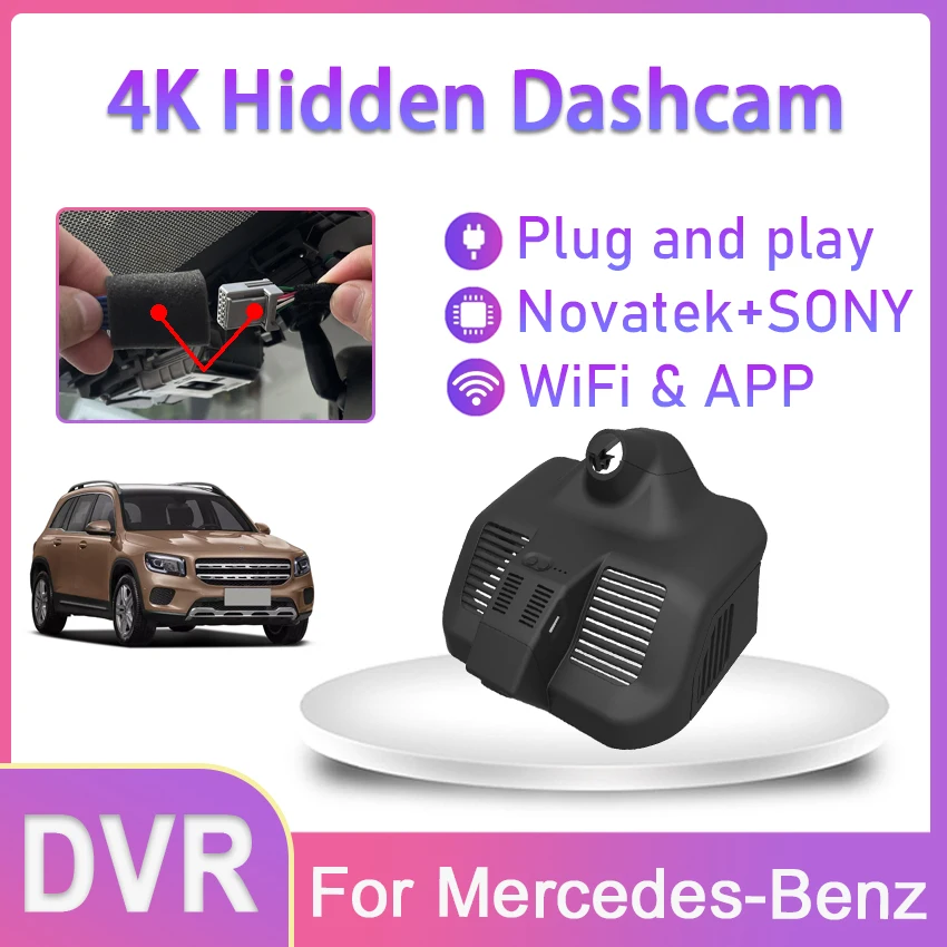 Car DVR For Mercedes-Benz G Class w463 w463a G500 G350 G350d G55 G63 G65 AMG 2019 ~ 2021 2022 2023 Plug and play Dash Cam Camera