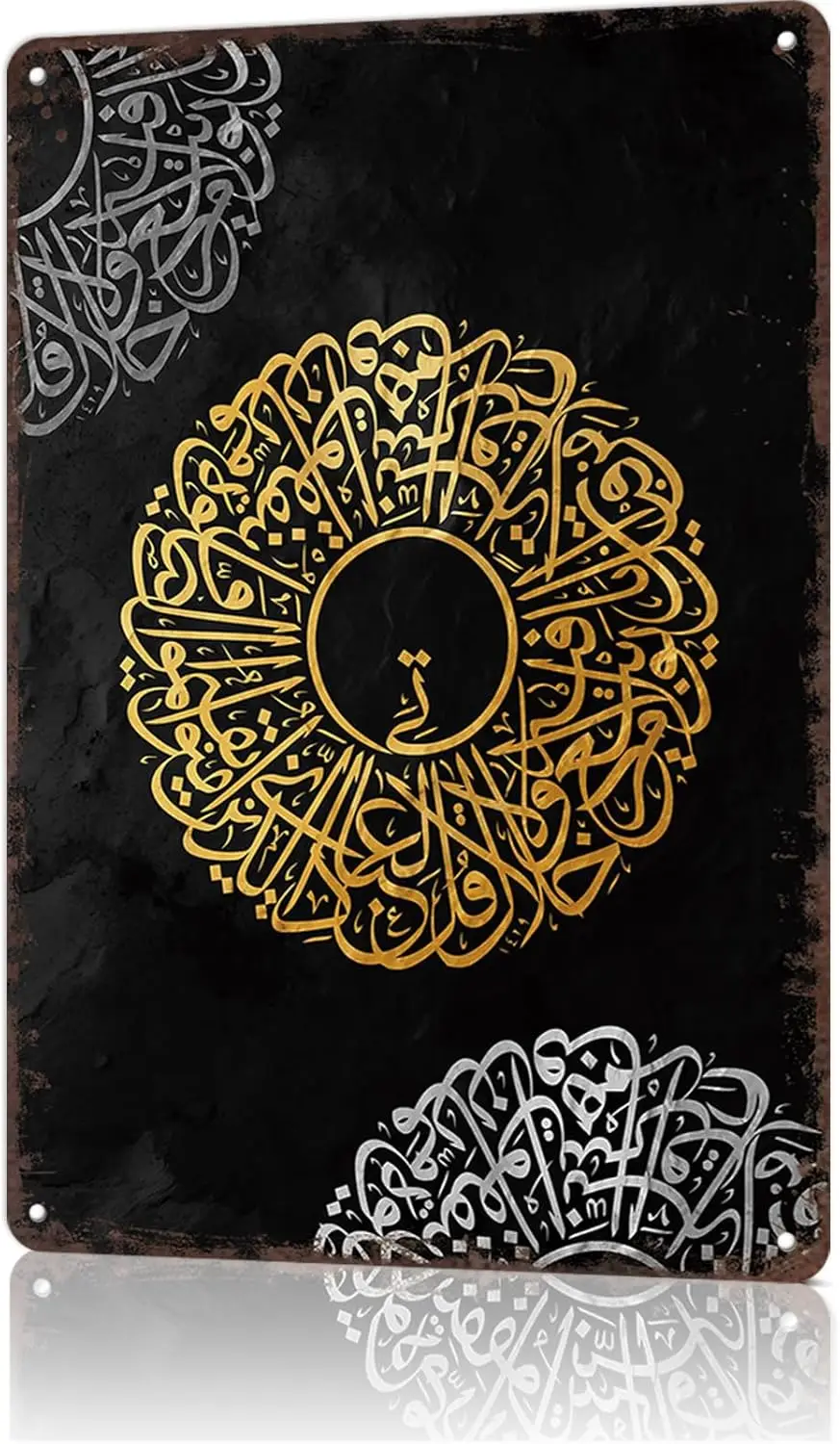 Vintage Metal Panel…