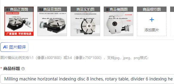 Milling machine horizontal indexing disc 8 inches, rotary table, divider 6 indexing head, manual rotary table, indexing head